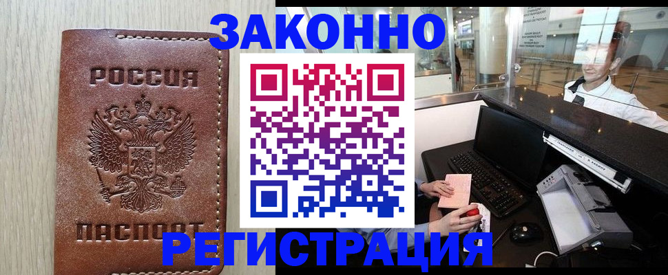 регистрация для школы в Сосногорске